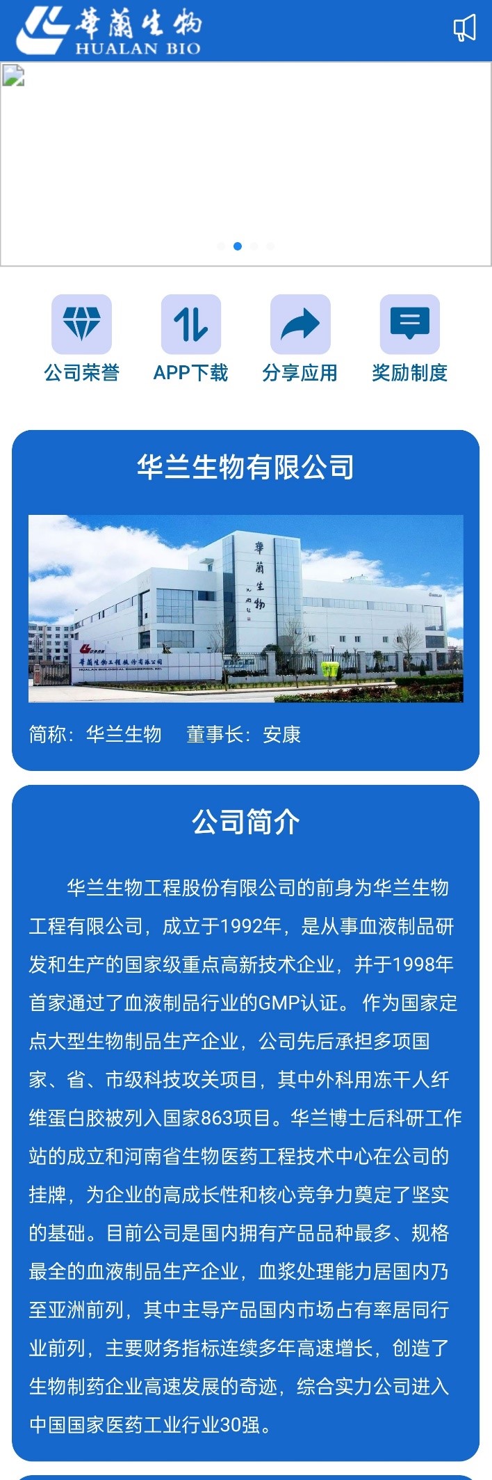 乐虎lehu(国际)唯一官网入口