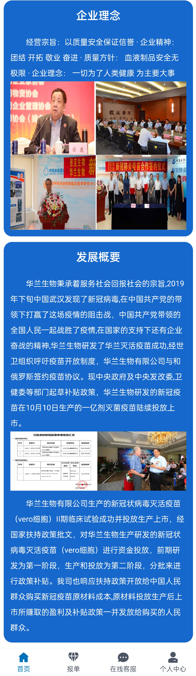 乐虎lehu(国际)唯一官网入口